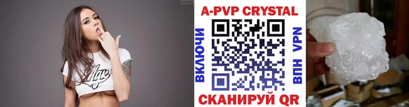 наркошоп  Тейково  Alfa_PVP VHQ 