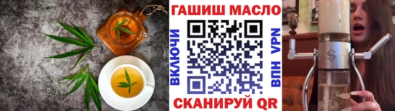 сайты даркнета как зайти Тейково Печенье с ТГК конопля
