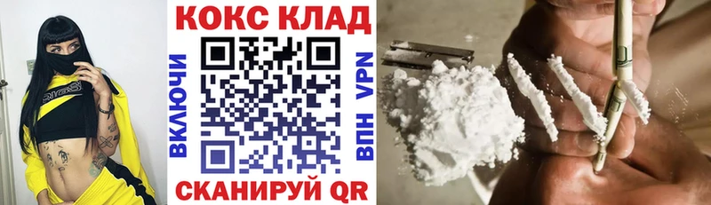 COCAIN Эквадор  Тейково 
