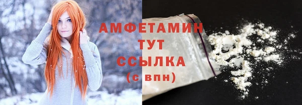 гашик Беломорск