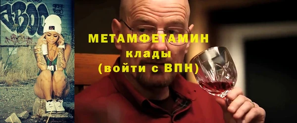мефедрон VHQ Белоозёрский