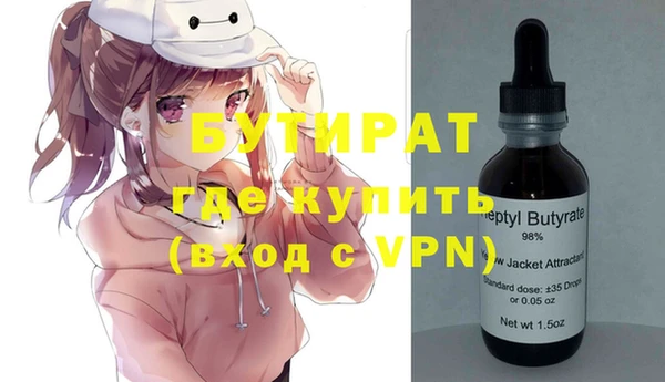 каннабис Белокуриха