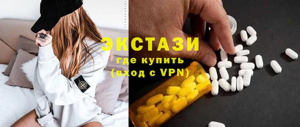 мефедрон VHQ Белоозёрский