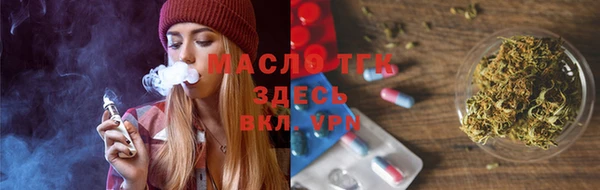 каннабис Белокуриха
