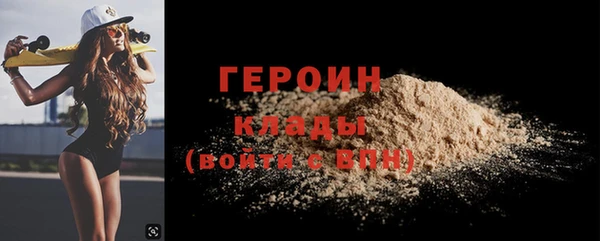 мефедрон VHQ Белоозёрский