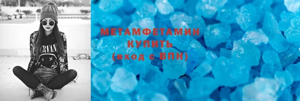 мефедрон VHQ Белоозёрский