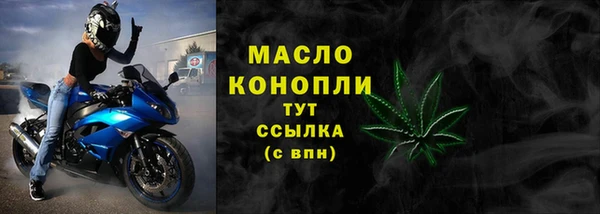 каннабис Белокуриха