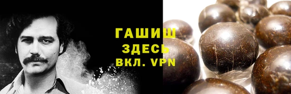 мефедрон VHQ Белоозёрский