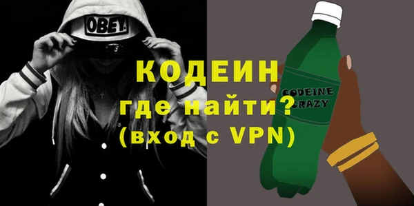мефедрон VHQ Белоозёрский