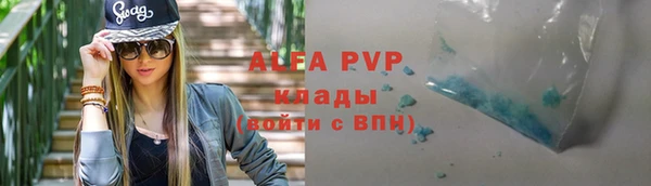 каннабис Белокуриха