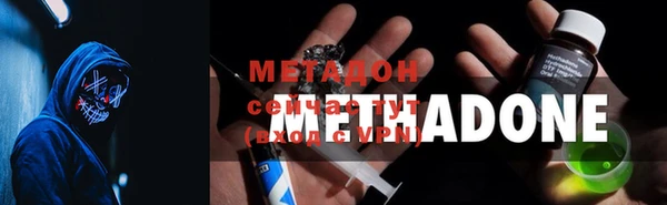 каннабис Белокуриха