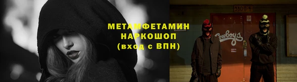 гашик Беломорск