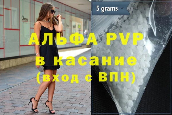 мефедрон VHQ Белоозёрский