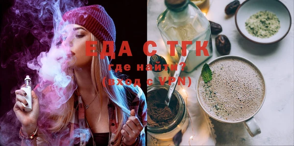 мефедрон VHQ Белоозёрский