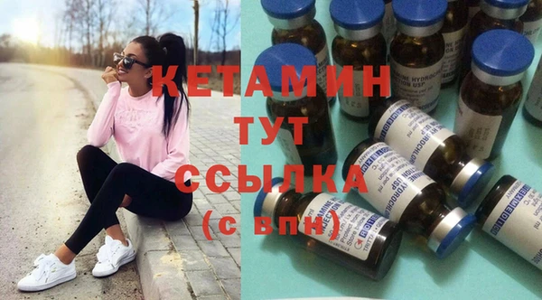 гашик Беломорск