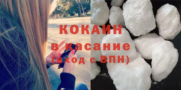 мефедрон VHQ Белоозёрский