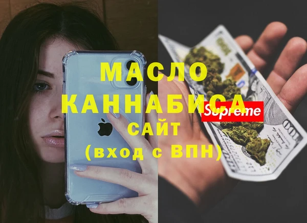 каннабис Белокуриха