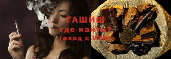каннабис Белокуриха