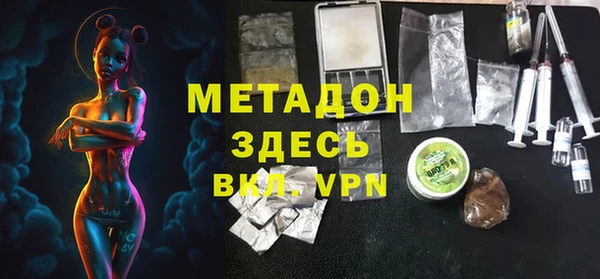 гашик Беломорск