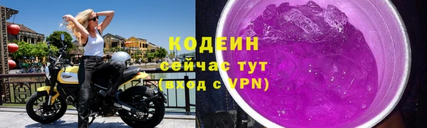 мефедрон VHQ Белоозёрский