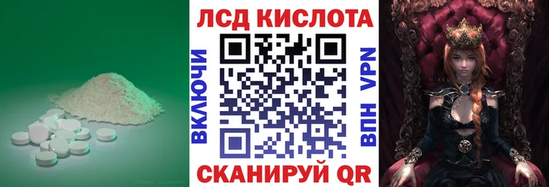 LSD-25 экстази кислота  Тейково 