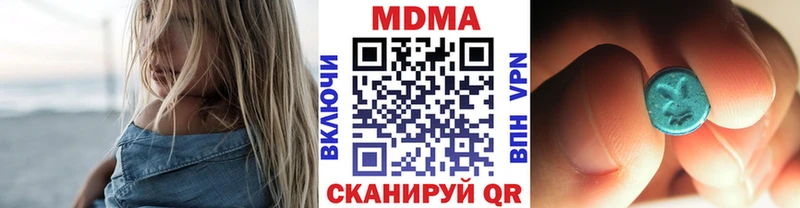 закладка  Тейково  MDMA молли 