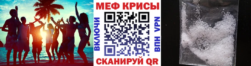 Меф mephedrone  Тейково 
