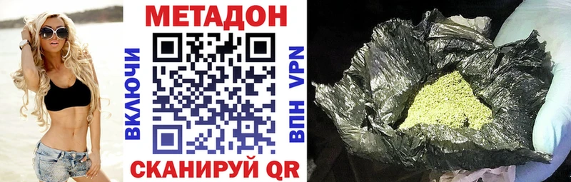 магазин  наркотиков  Тейково  Метадон кристалл 