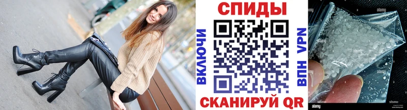 МЕТАМФЕТАМИН винт  наркота  mega ССЫЛКА  Тейково 