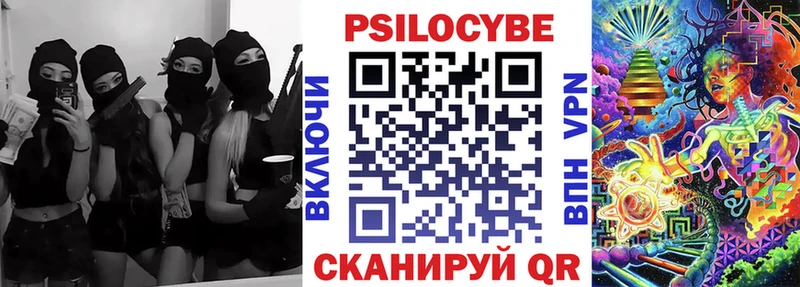 Галлюциногенные грибы прущие грибы  Тейково 